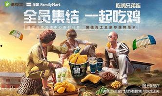 吃鸡最新爆料八月,神秘武器登场，战场格局再起风云